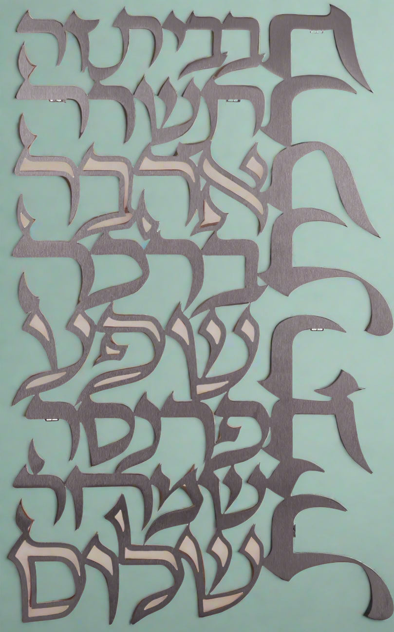 מתנה לחנוכת בית
