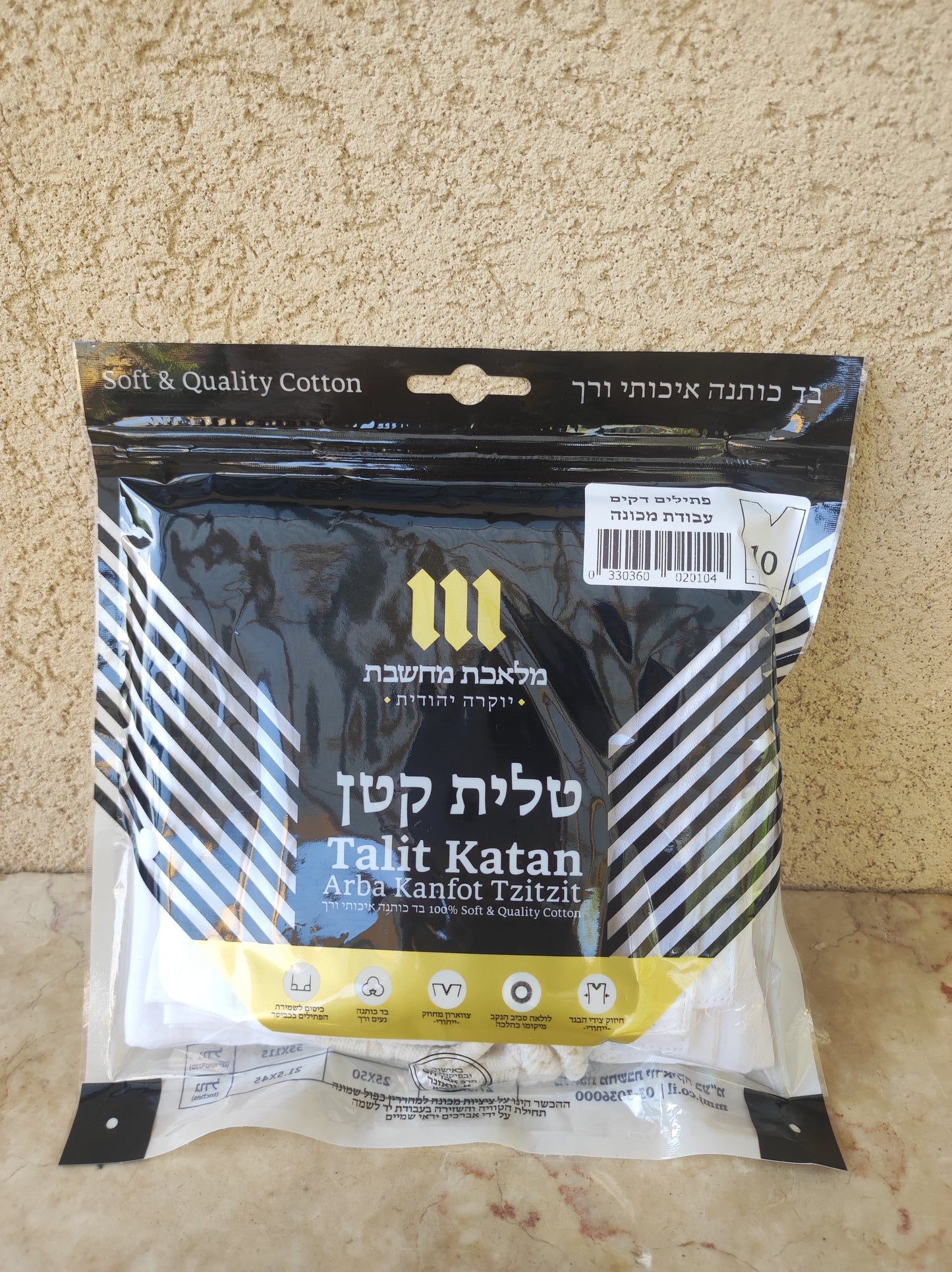 טלית קטן פתילים דקים עבודת מכונה