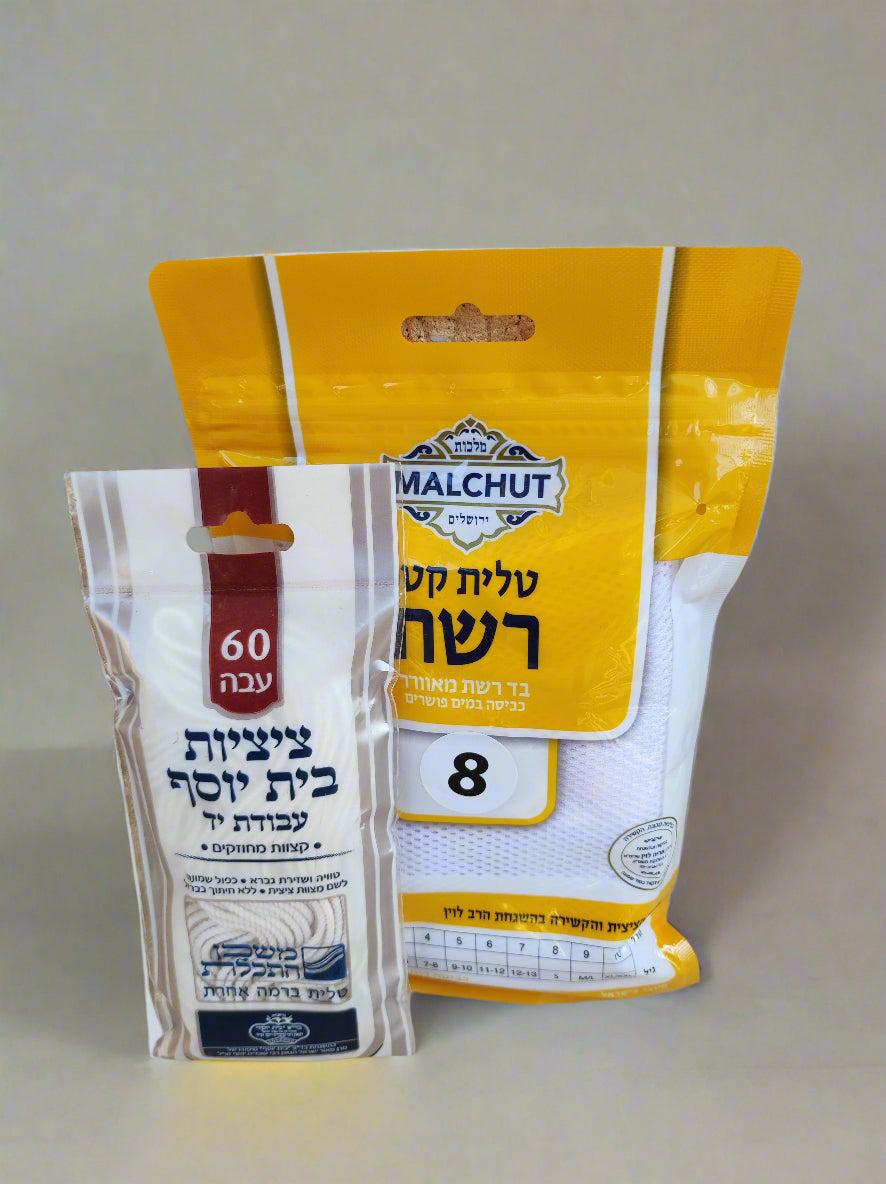 ציצית רשת, פתיל עבה, קשירה אשכנזית, קשירה עבודת יד