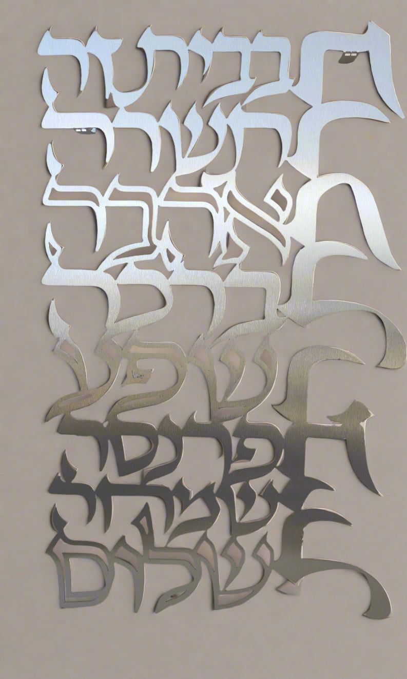 מתנה לחנוכת בית