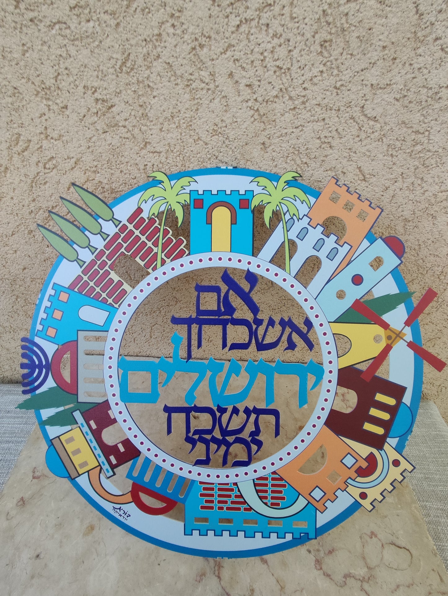 מה נהוג להביא לבית חדש?