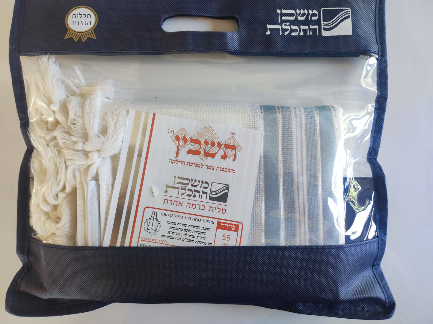 טלית תשבץ – תכלת מבריק כסף