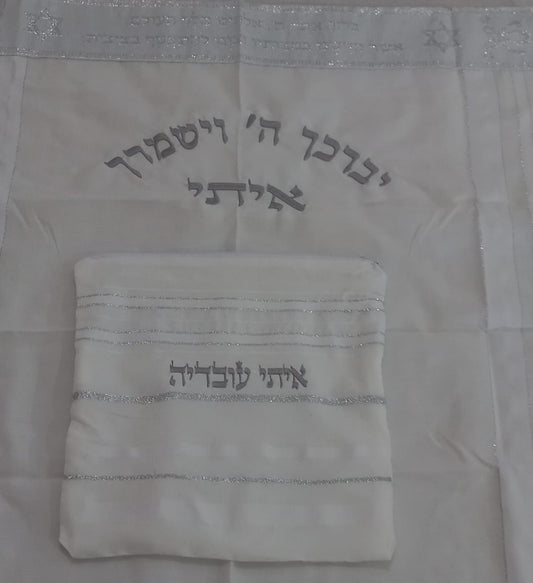 טלית וכיסוי רקומים