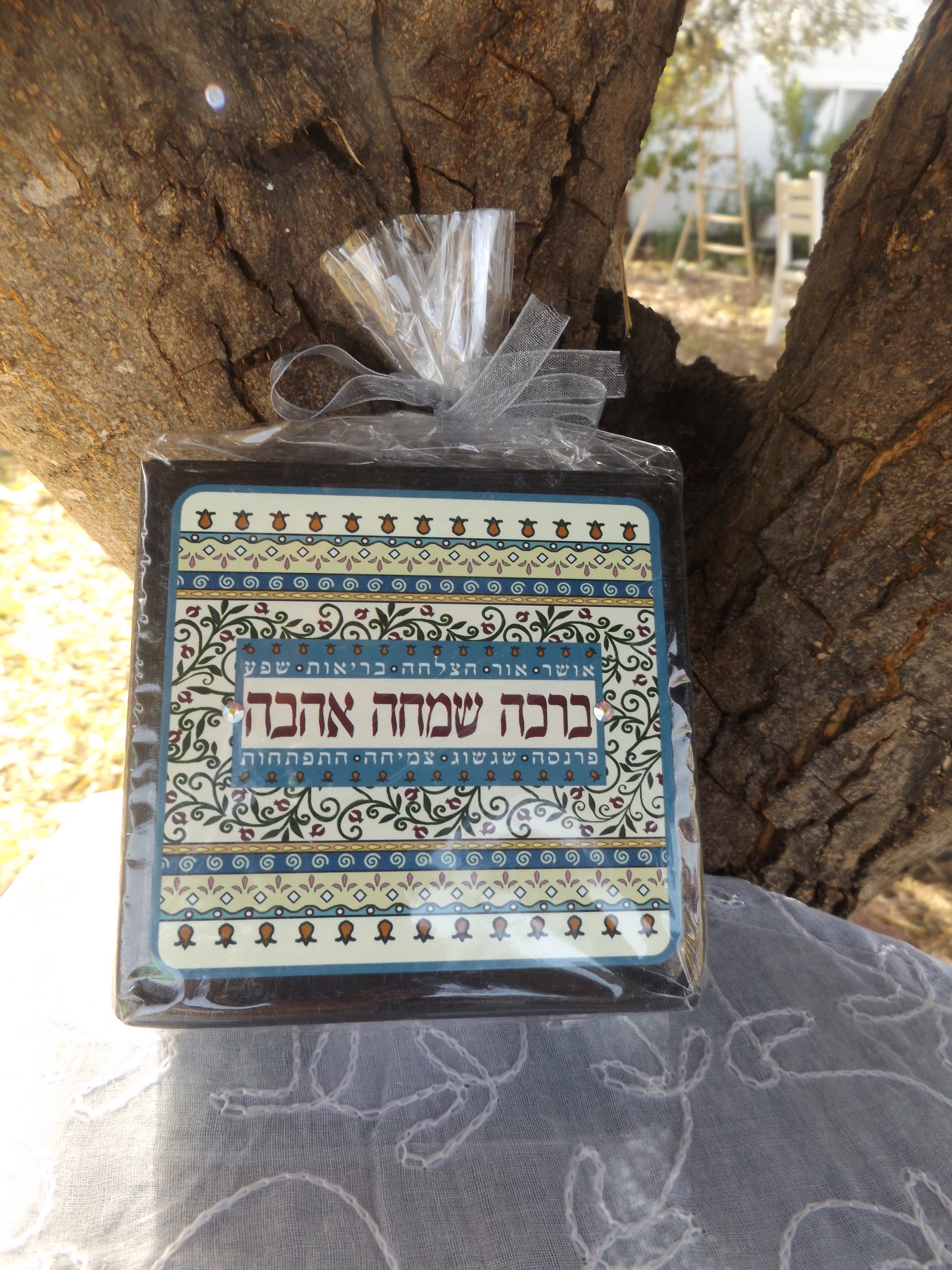 קופסת ממו שמחה אהבה