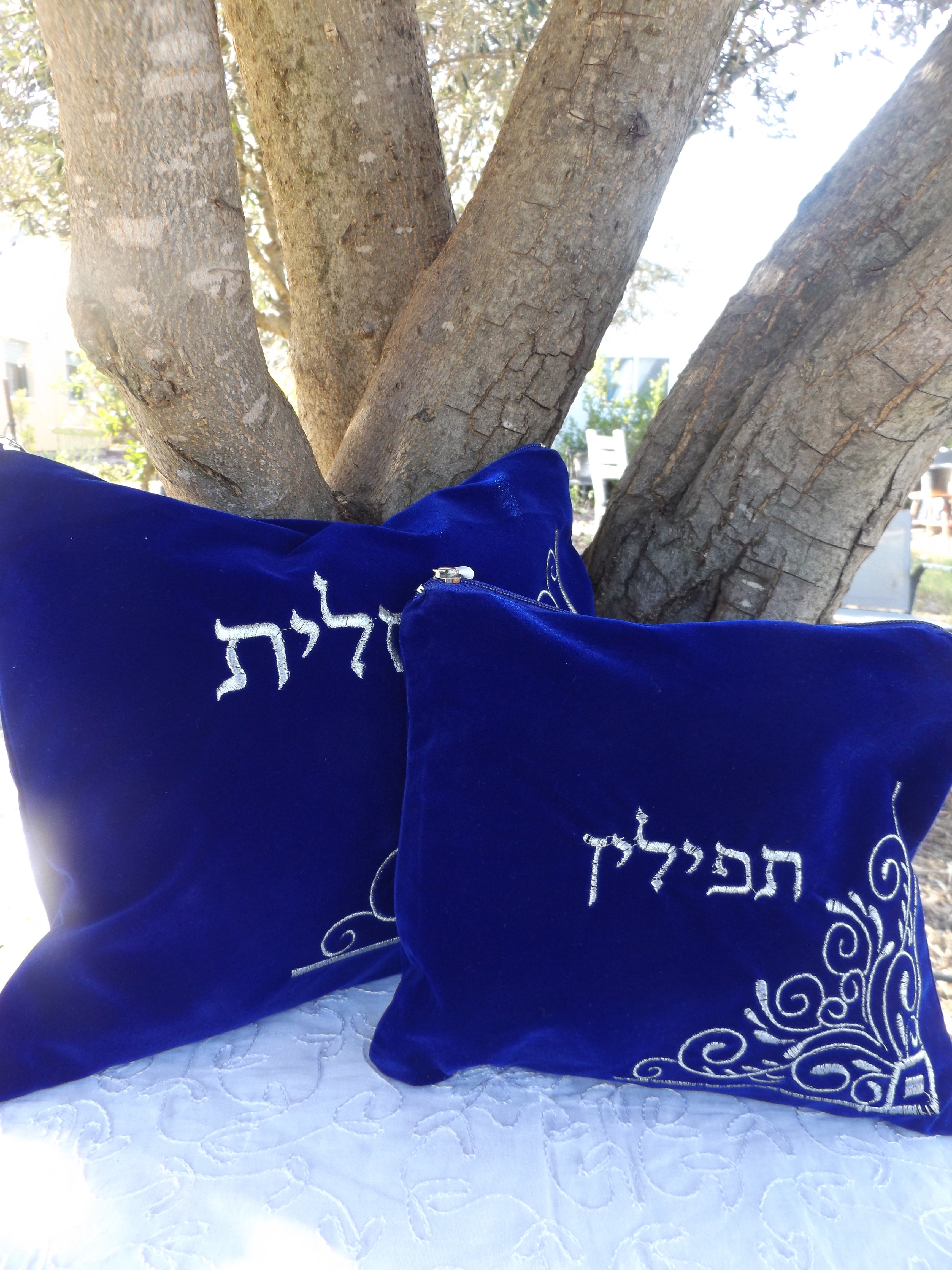 סט כיסוי לטלית ותפילין מקטיפה