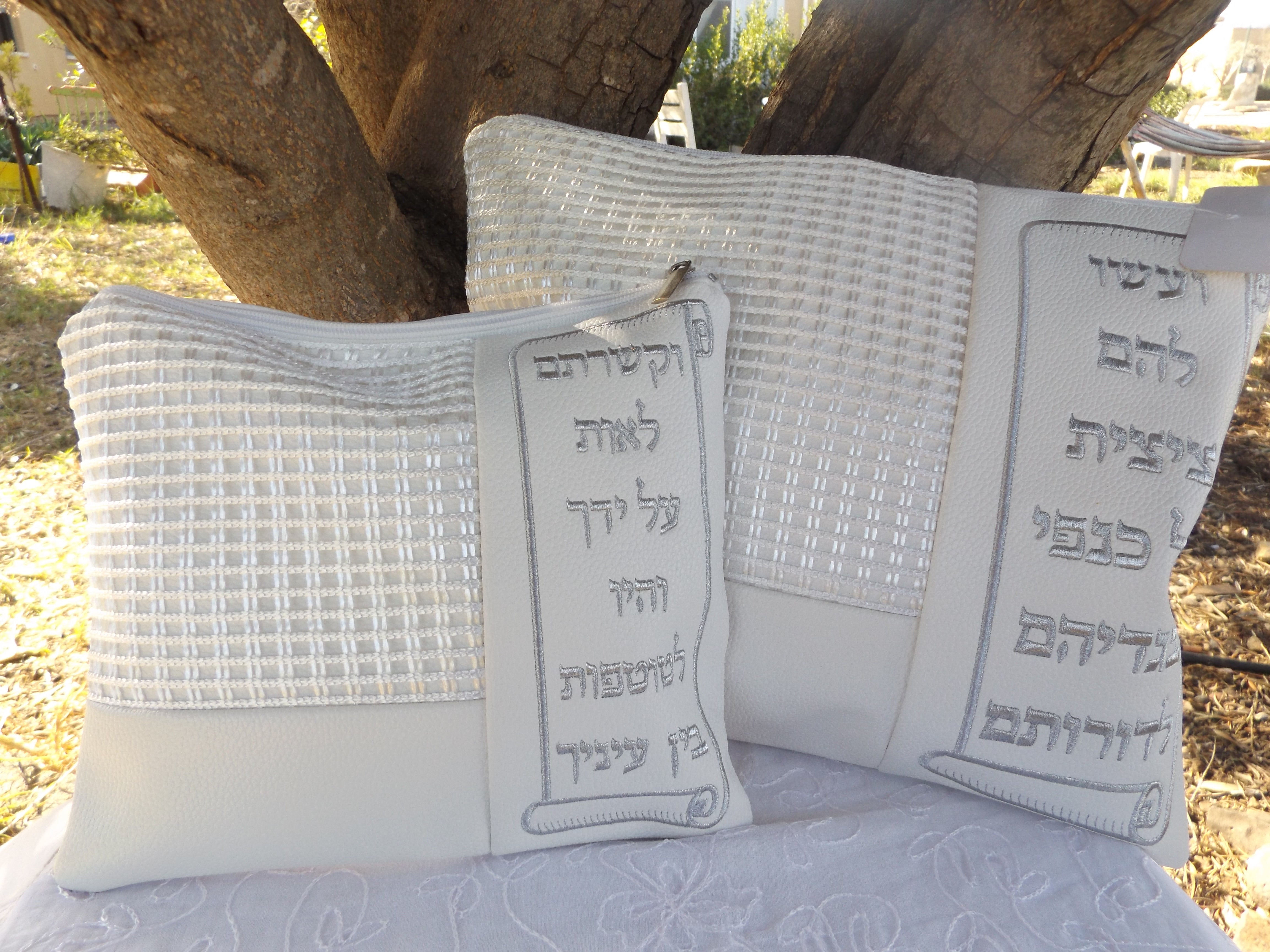 סט כיסוי מהודר לטלית ולתפילין