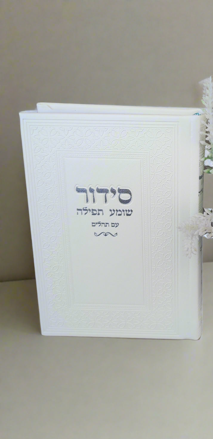 מארז לחתן